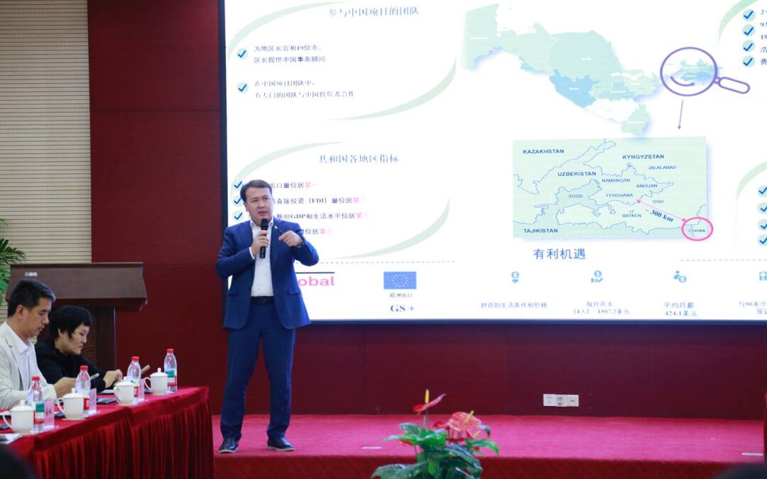 Viloyat hokimining o‘rinbosari Nuriddin Mamajonov boshchiligidagi viloyat delegatsiyasi Xitoyning qator provinsiyalarida bo‘lib, tadbirkorlar bilan uchrashuvlar o‘tkazmoqda
